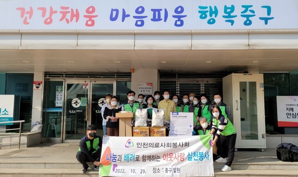 ▲ 찾아가는 의료봉사 실시 모습.