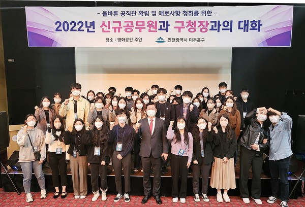 ▲ 구청장과의 대화 시간 단체사진.