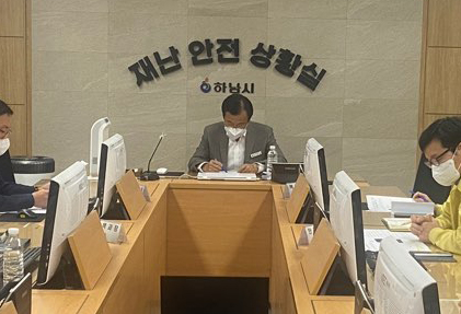▲ 이현재 하남시장, 이태원 참사 긴급대책회의 진행중인 모습.