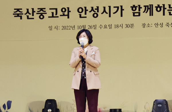 ▲ 김보라 안성시장, 죽산중고 찾아가는 음악산책 행사 참석해 인사말 전하는 모습.