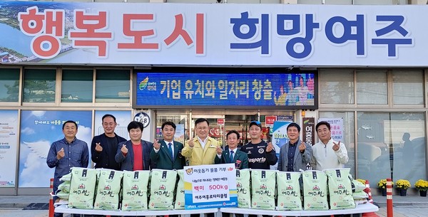 ▲ 국제로타리 3600지구 여주여흥로타리클럽, 여흥동에 여주쌀 500kg 기탁.