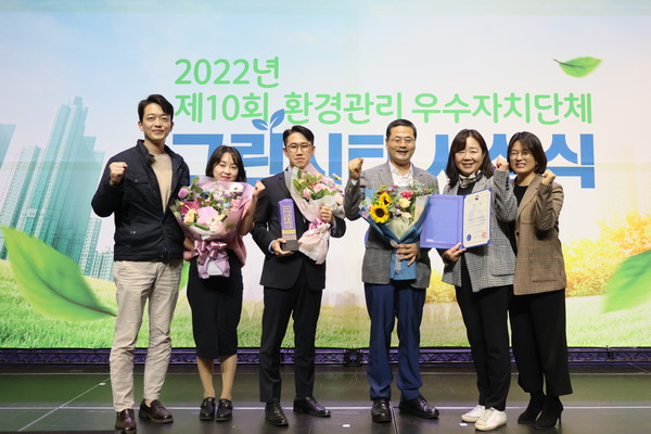 ▲ 그린시티 선정사업 환경부장관상 수상 기념사진.