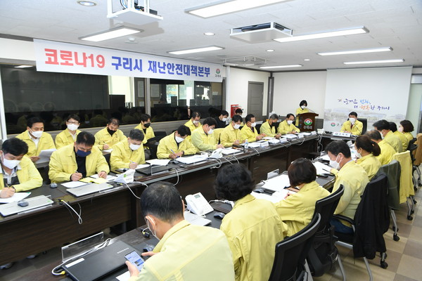 ▲ 구리시 이태원 참사 재난안전대책회의 진행중인 모습.
