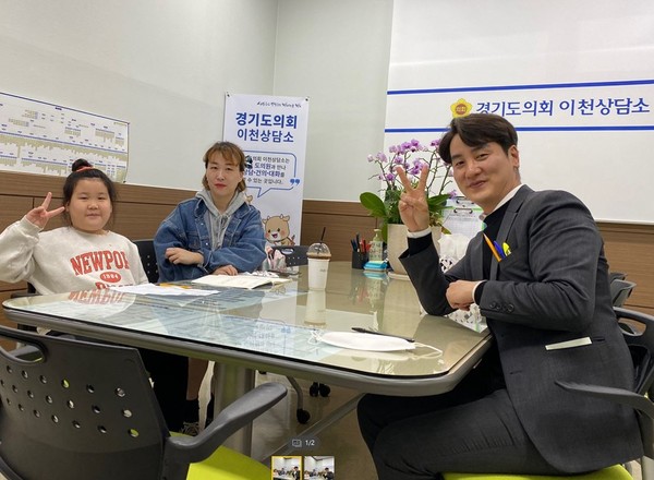 ▲ 김일중 의원, 이천남초교 어린이와 정담회 개최 모습.