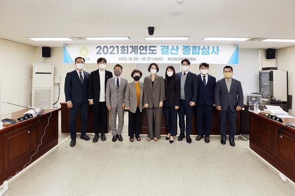▲ 안양시의회, 2021회계연도 결산 심사 마무리 기념사진 촬영.