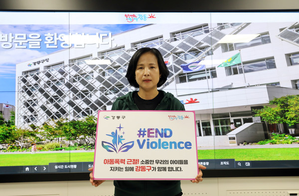 ▲ 아동폭력근절 챌린지 참여한 이수희 강동구청장.