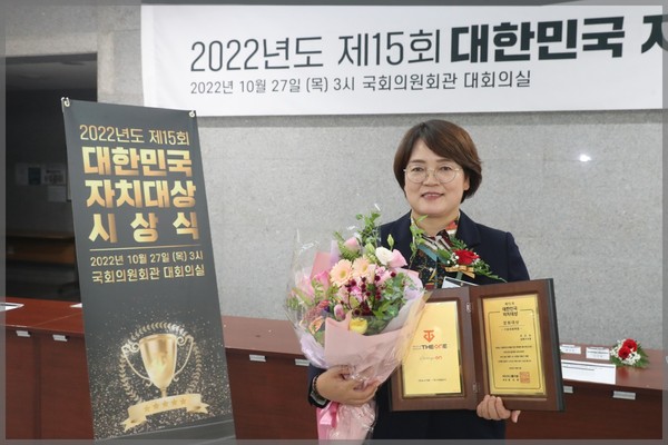 ▲ 문화대상 수상한 양순임 성북구의회 의원.