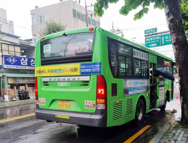 ▲ 마을버스 동대문05번.