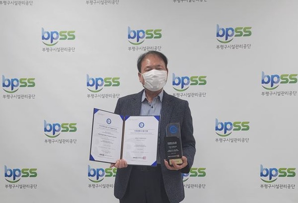 ▲ 인권경영시스템 인증 취득 기념사진.