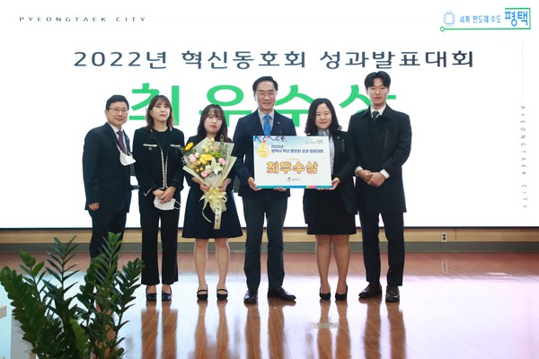 ▲ 정장선 평택시장(오른쪽에서 세번째), 최우수상 차지한 '도깨비' 팀과 수상 기념사진 촬영.