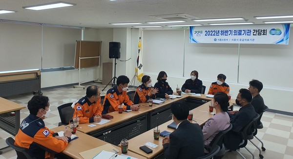 ▲ 응급의료체계 강화를 위한 간담회 실시 모습.