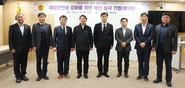 ▲ 예산정책위원회, 제1회 예산정책 포럼 개최 단체사진.