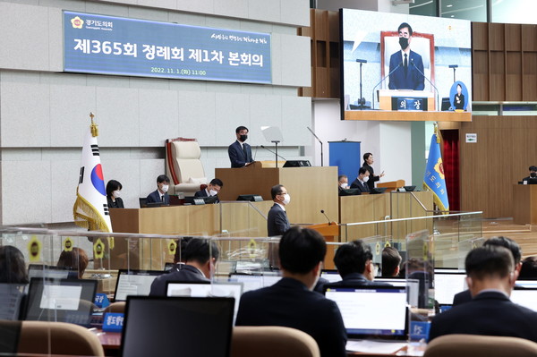 ▲ 제365회 정례회 1차 본회의 개회사 전하는 염종현 의장.