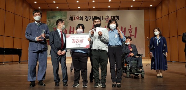 ▲ '제19회 경기도 시·군 대항 장애인 합창대회’에서 '부천시 장애인복지회 합창단'이 장려상을 수상했다.