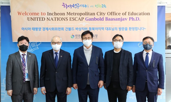 ▲ 도성훈 인천시교육감(가운데), UNESCAP과 기후위기 공동 대응 다짐 기념사진 촬영.