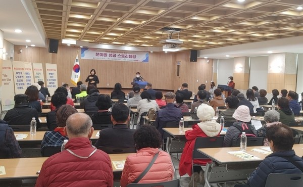 ▲ 장애인인식개선행사.