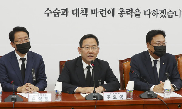 ▲ 발언하는 주호영 국민의힘 원내대표. /뉴시스