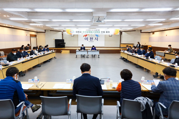 ▲ 주민참여예산위원회.