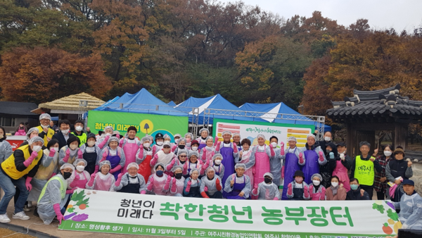 청년이 미래다 ! 여주시 착한청년 농부장터
