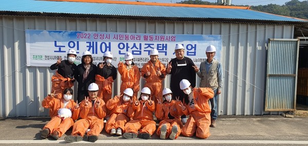 장애어르신 집수리 우리가 책임진다