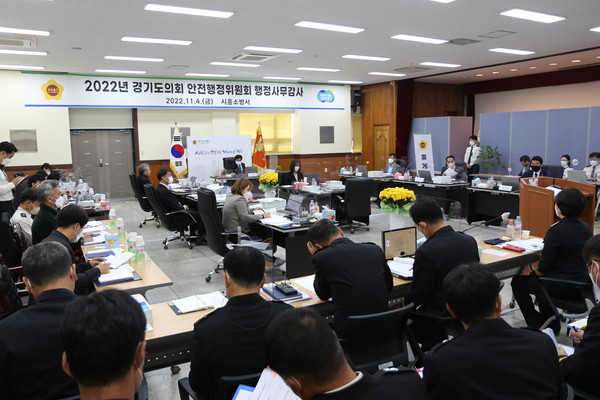 ▲ 경기도의회 행정사무감사 진행 모습.