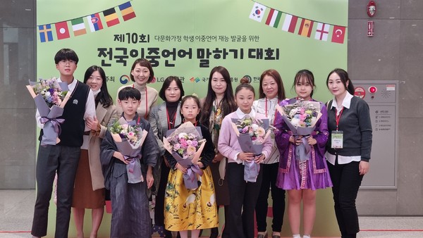 ▲ 제10회 전국 이중언어말하기대회 시상식.