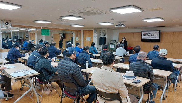 ▲ 마천1동 의료급여제도 교육 실시 모습.