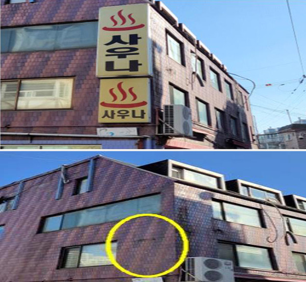 ▲ 작년도 동작구 장기방치 간판 철거 전-후 모습.