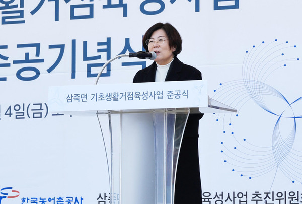 ▲ 김보라 안성시장, 삼죽면 기초생활거점 육성사업 준공식 참석해 인사말 전하는 모습.