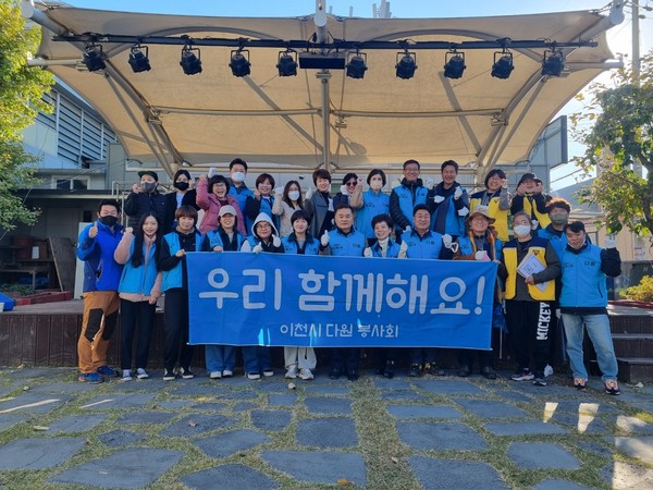 ▲ 다원봉사회 줍깅 봉사활동 참여자 단체사진.