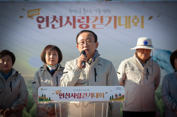 ▲ 연천군체육회, 연천사랑걷기대회 성료.