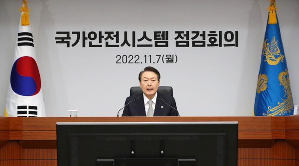 ▲ 윤석열 대통령이 국가안전시스템 점검회의를 주재하고 있다. /뉴시스