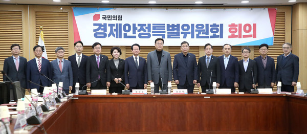 ▲ 국민의힘 경제안정특별위원회 임명장 수여식. /뉴시스