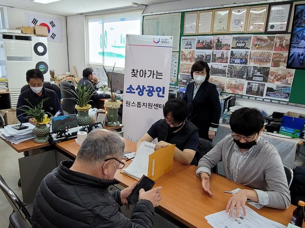 ▲ 중곡제일시장 찾아가는 소상공인 원스톱 지원센터.