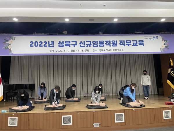 ▲ 성북구 신규임용 공무원들이 심폐소생술 교육중에 강사의 지시에 따라 실습을 하고 있다.