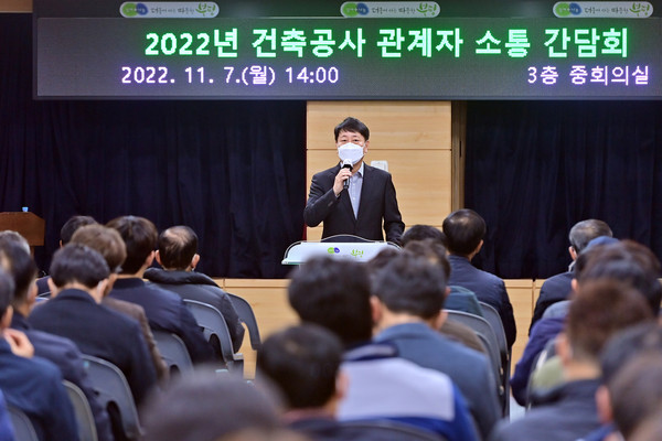 ▲ 부평구, 안전사고 제로화 위한 건축관계자 소통 간담회.