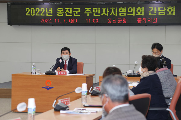 ▲ 옹진군, 주민자치협의회 간담회 개최 모습.