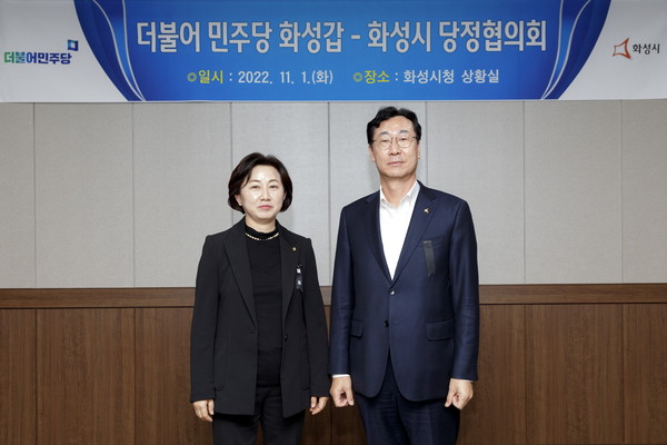 ▲ 정명근 화성시장(오른쪽), 당정협의회 개최 기념사진 촬영.