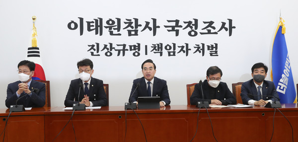 ▲ 박홍근 더불어민주당 원내대표가 원내대책회의에 참석해 발언을 하고 있다. /뉴시스