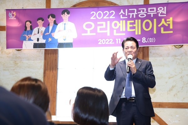 ▲ 안양시, 2022년 신규 공무원 오리엔테이션 실시.