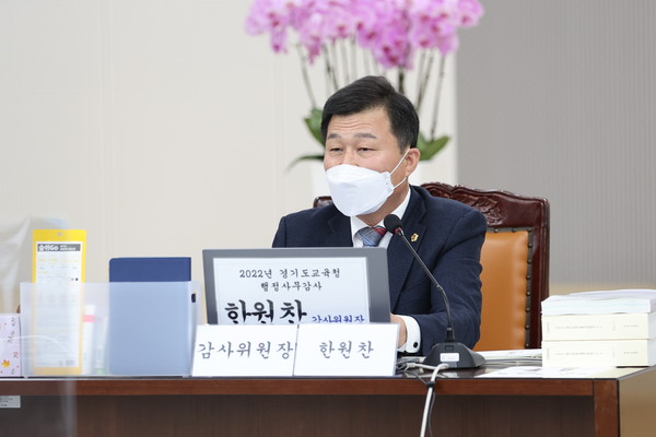 ▲ 한원찬 의원.