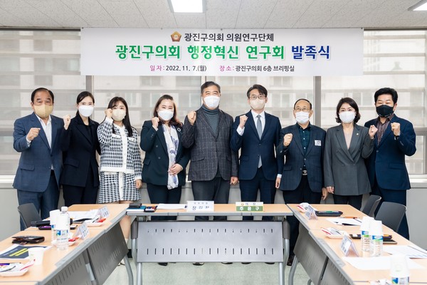 ▲ 행정혁신연구회 발족식.