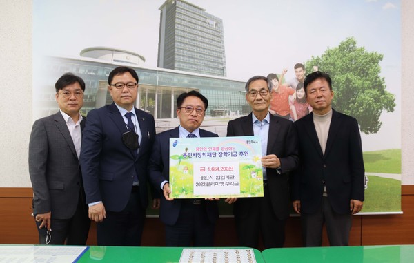 ▲ 플리마켓 판매금 기탁식.