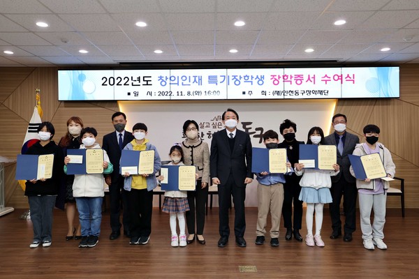▲ 창의인재특기장학생 장학금 수여식.