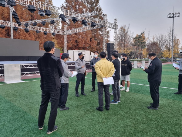 ▲ 8일 한경대학교축제장 안전점검하는 모습.