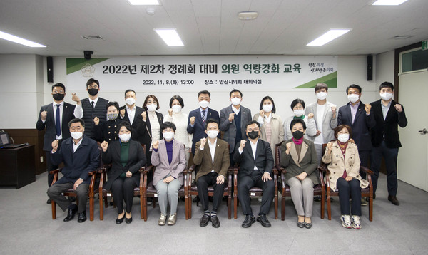 ▲ ‘제2차 정례회 대비 의원 역량강화 교육’ 기념촬영에 임하고 있는 의원들과 강사의 모습이다.