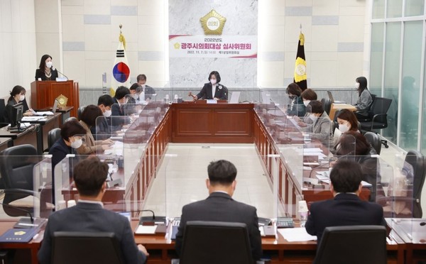 ▲ 광주시의회대상 심사위원회 개최.