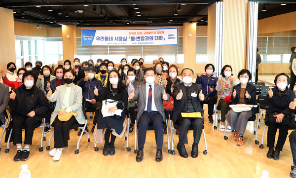 ▲ 광명시는 지난 8일 광명6동과 철산3동에서 우리동네 시장실을 운영하며 시민과의 소통 행보를 이어 나갔다-광명6동 우리동네 시장실.