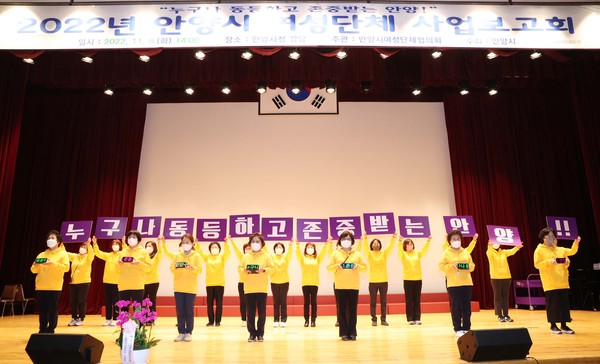 ▲ 여성단체 사업보고회.