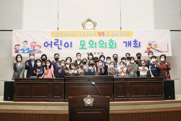 ▲ 지방의회 모의의회 체험프로그램.